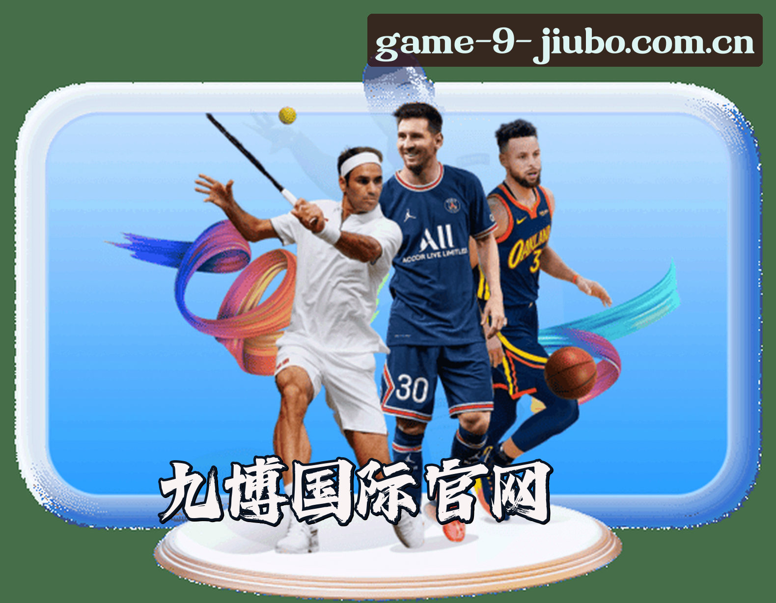 关于我们关于我们信息