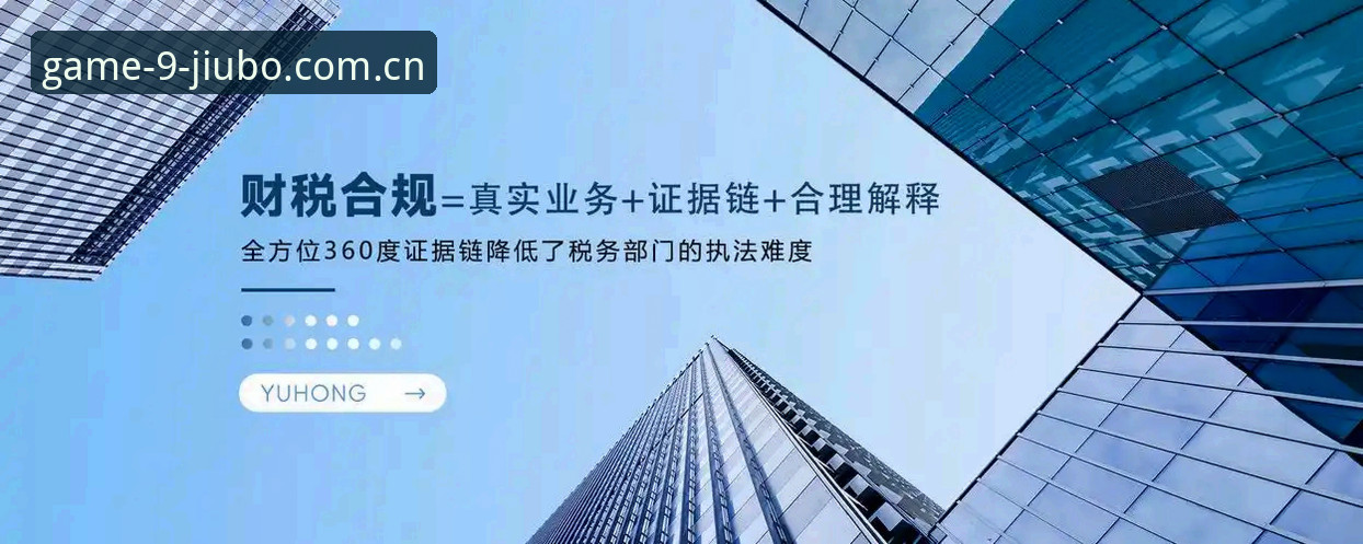 九博国际下载实用指南：从版本更新到平台体验的全方位解读
