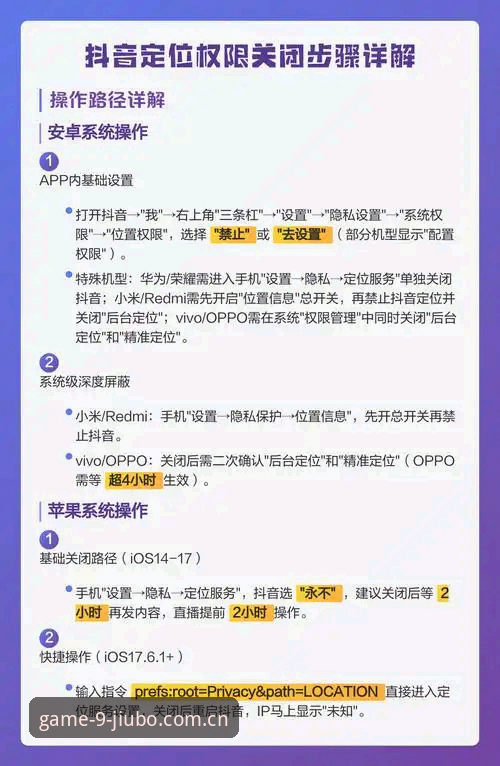 九博国际使用教程完整指南：从官网入口到手机客户端的新手路线